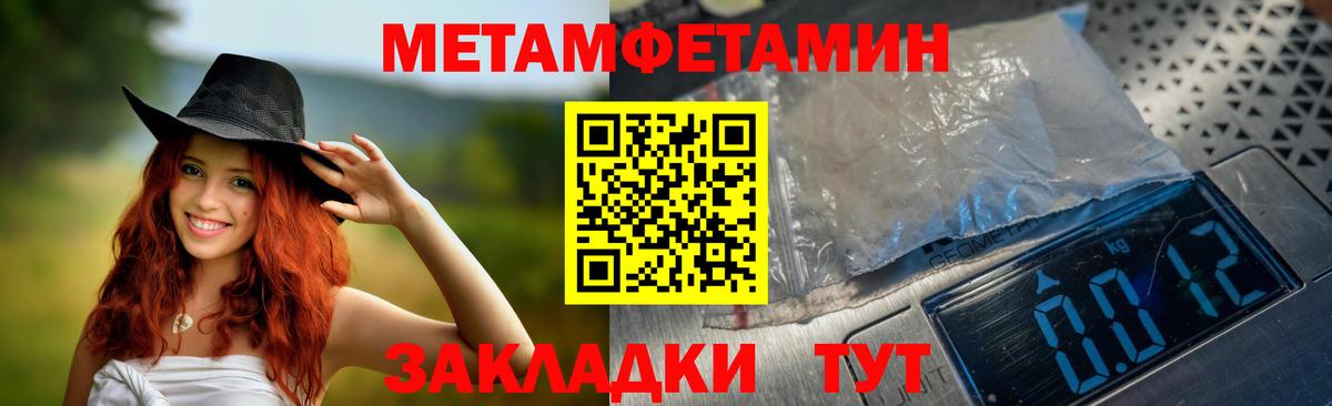 Баксан  Амфетамин  Вход с VPN  АМФ 98% 