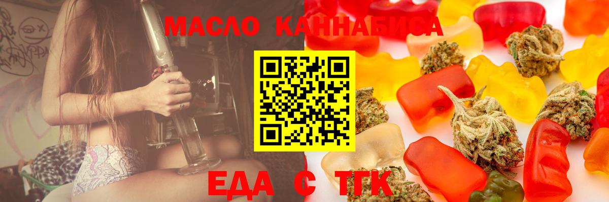 Баксан  Canna-Cookies марихуана  Вход с VPN 