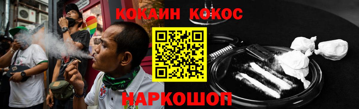 Кокаин VHQ Баксан