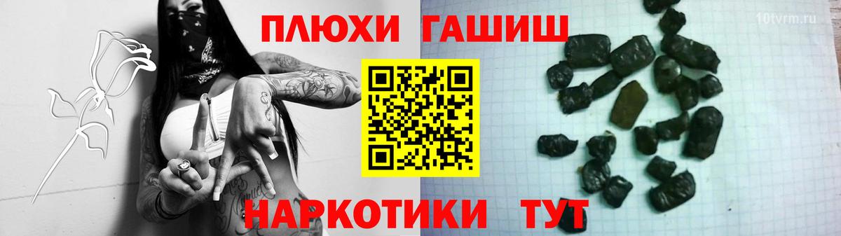 ГАШИШ Изолятор Баксан