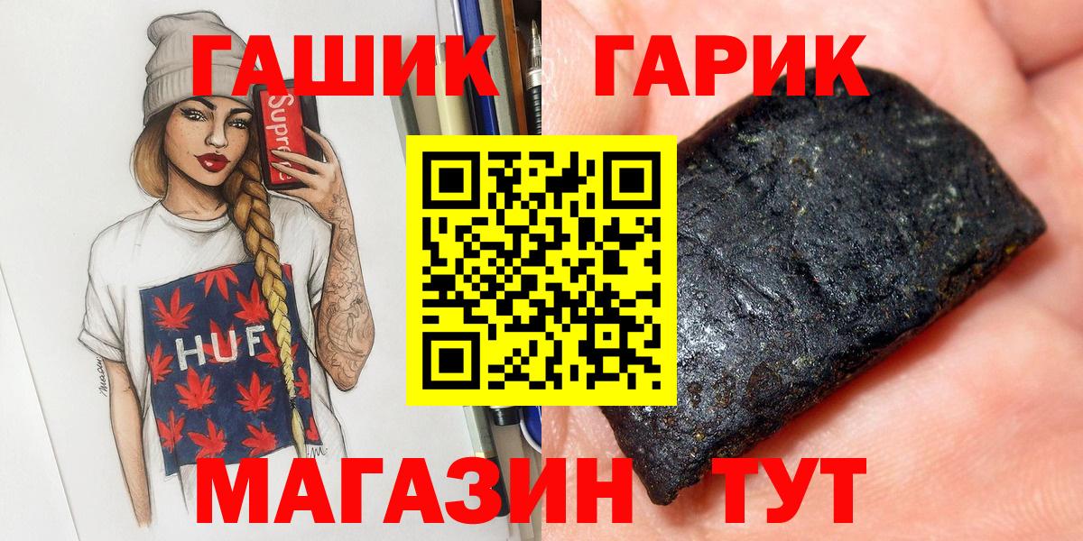 ГАШ 40% ТГК  ГАШ hashish  Баксан  Вход с VPN 