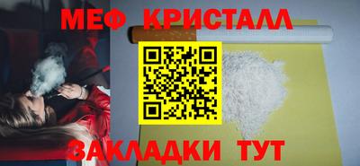 кокаин VHQ Усть-Илимск