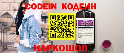 кокаин VHQ Усть-Илимск