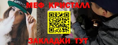 кокаин VHQ Усть-Илимск