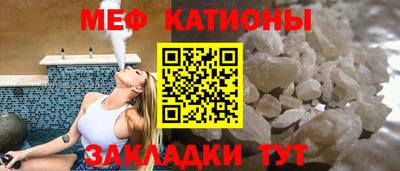 СК Усть-Джегута