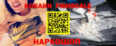 мяу мяу кристалл Уссурийск