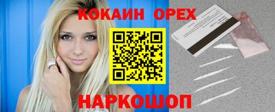 СК Усть-Джегута
