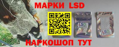 мяу мяу кристалл Уссурийск
