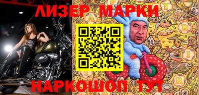 кокаин VHQ Усть-Илимск