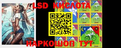 мяу мяу кристалл Уссурийск