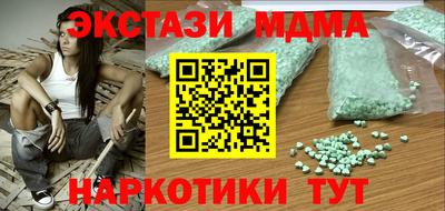 СК Усть-Джегута