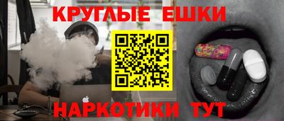мяу мяу кристалл Уссурийск