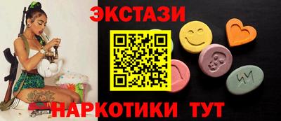 мяу мяу кристалл Уссурийск