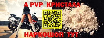 кокаин VHQ Усть-Илимск