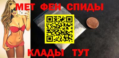 мяу мяу кристалл Уссурийск