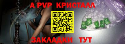 СК Усть-Джегута