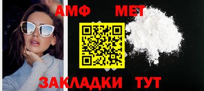 кокаин VHQ Усть-Илимск