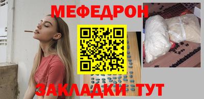 СК Усть-Джегута