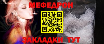 СК Усть-Джегута