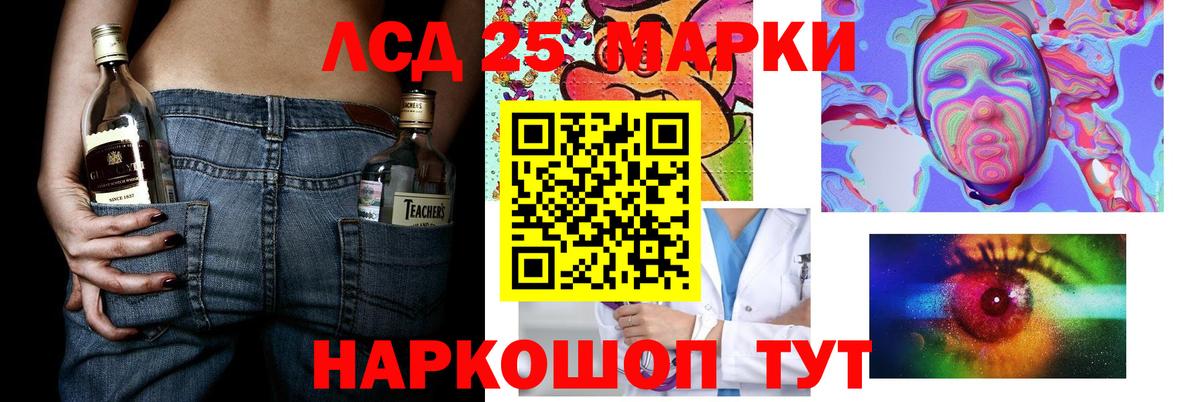 omg зеркало  ЛСД экстази кислота  Вход с VPN  Баксан  ЛСД экстази ecstasy 