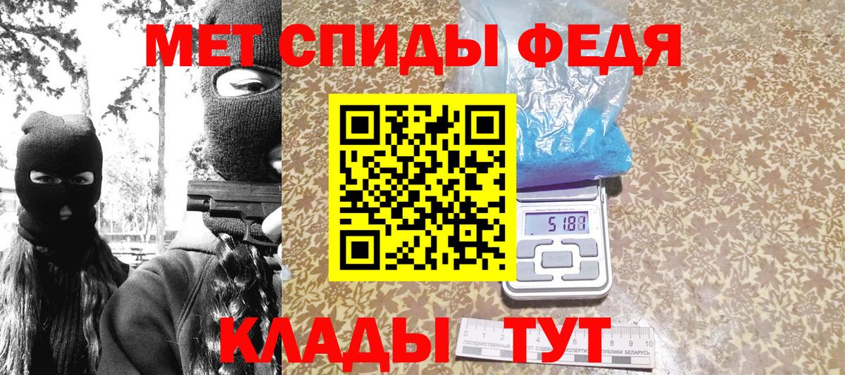 Метамфетамин пудра Баксан