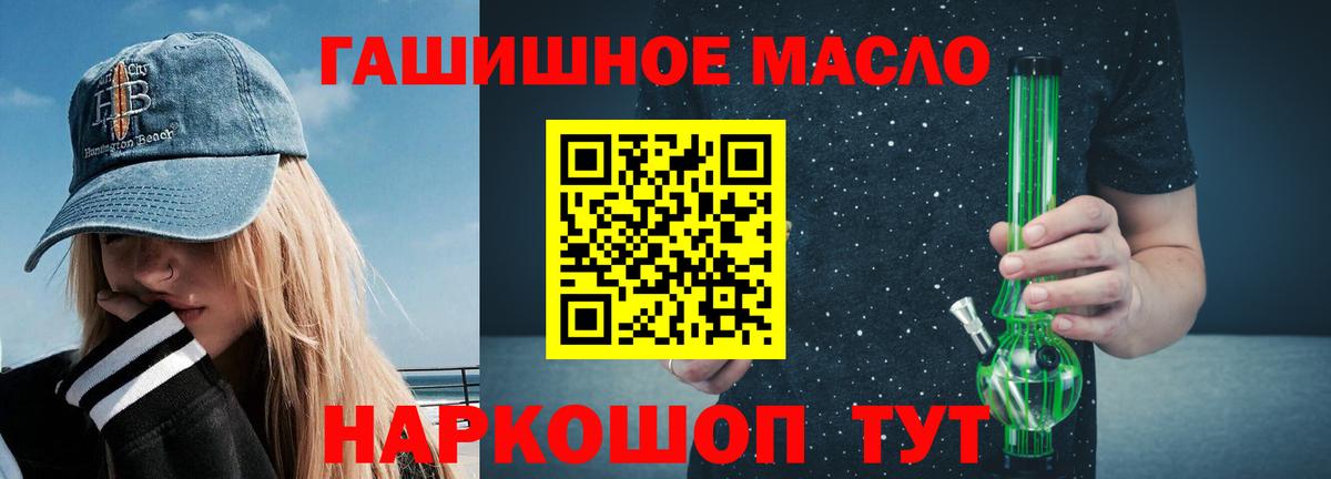 ТГК жижа Баксан