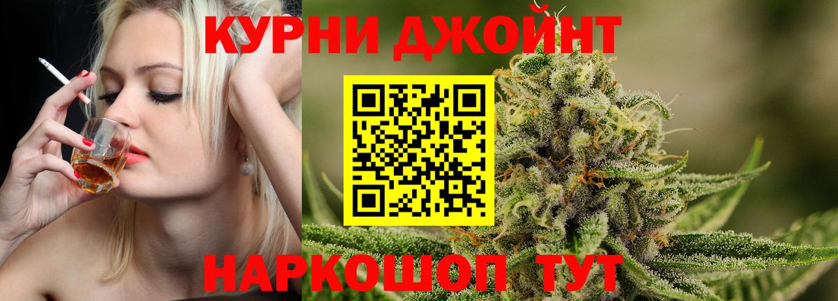 Бошки Шишки OG Kush Баксан